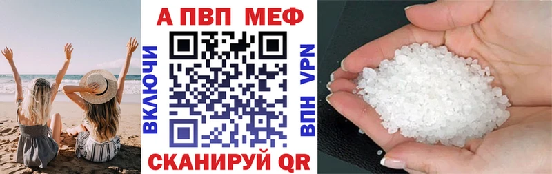 Alpha-PVP СК  Сасово 