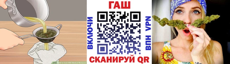 наркота  Сасово  Печенье с ТГК марихуана 