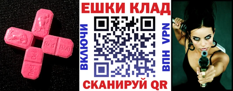 Ecstasy VHQ  kraken ТОР  Сасово  продажа наркотиков 