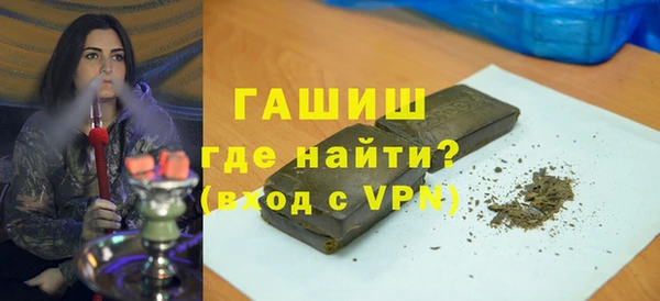 прущий лед Аркадак