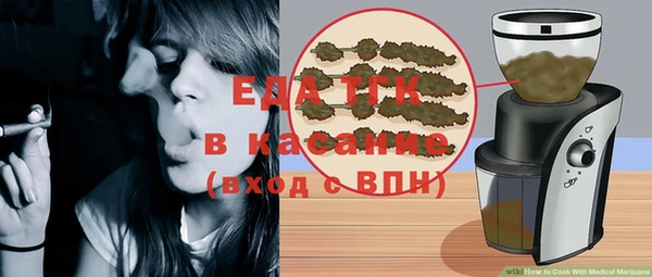 прущий лед Аркадак