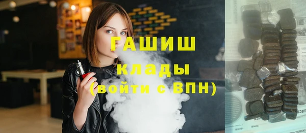 крисы Армянск