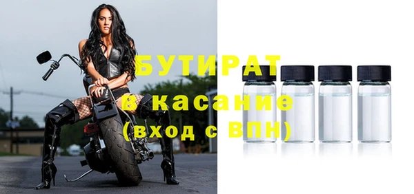 прущий лед Аркадак