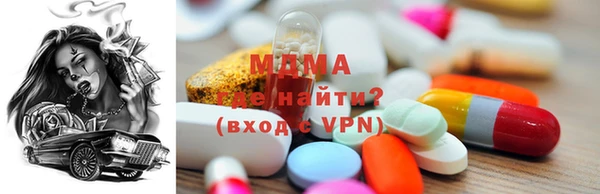 крисы Армянск