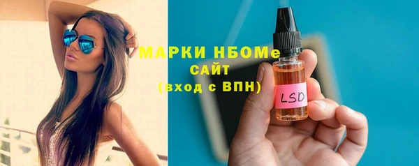 крисы Армянск