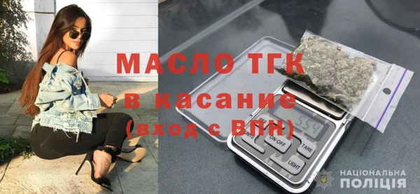 крисы Армянск