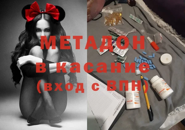 прущий лед Аркадак