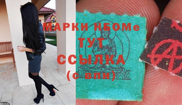 прущий лед Аркадак