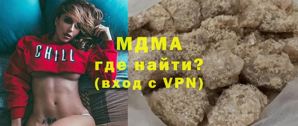 крисы Армянск