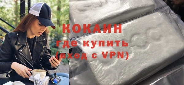 прущий лед Аркадак