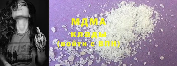прущий лед Аркадак