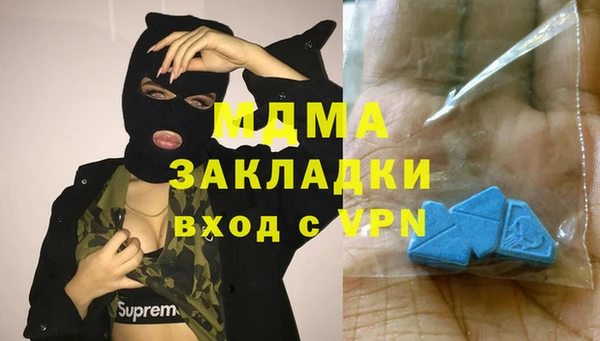 крисы Армянск