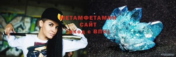 прущий лед Аркадак