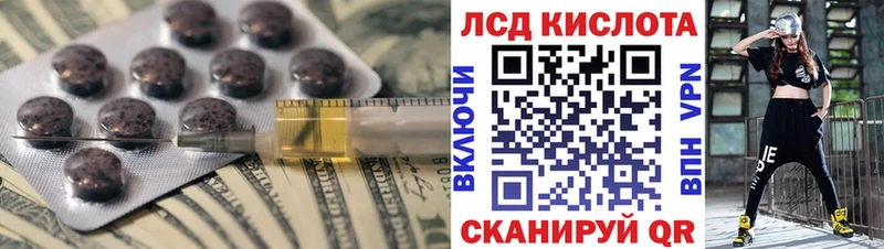 ЛСД экстази кислота МЕГА как зайти Сасово купить наркотики цена