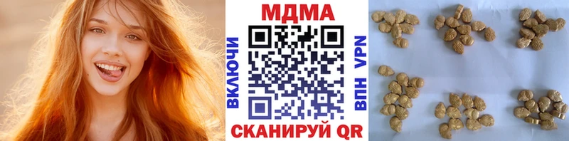 MDMA молли Сасово