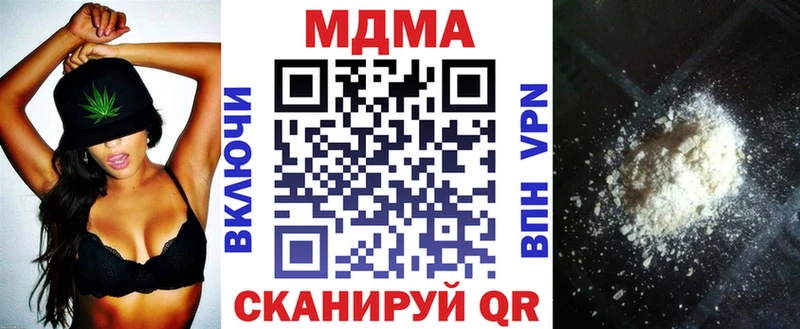 МДМА молли  купить  сайты  Сасово 