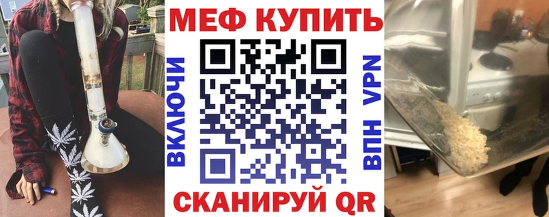 закладки  ОМГ ОМГ маркетплейс  Мефедрон 4 MMC  Сасово 