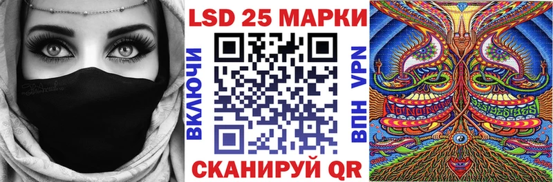 Марки N-bome 1,8мг  Сасово 