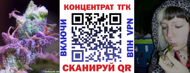 где можно купить   Сасово  Дистиллят ТГК Wax 