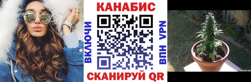 купить   KRAKEN сайт  Шишки марихуана MAZAR  Сасово 